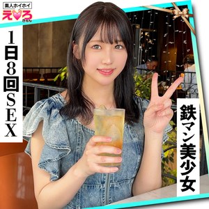 うみちゃん（erk129）エロ動画｜素人ホイホイ