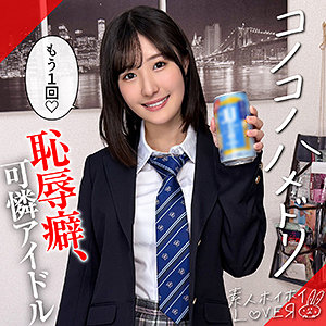 HARURU（hhl172）エロ動画｜素人ホイホイLOVER