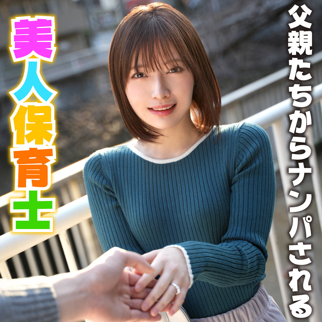 もとか（hmdnc956）エロ動画｜ハメドリネットワークSecondEdition