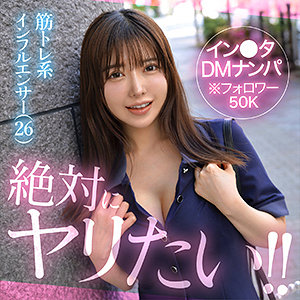 ベル（hut028）エロ動画｜素人ホイホイHunt