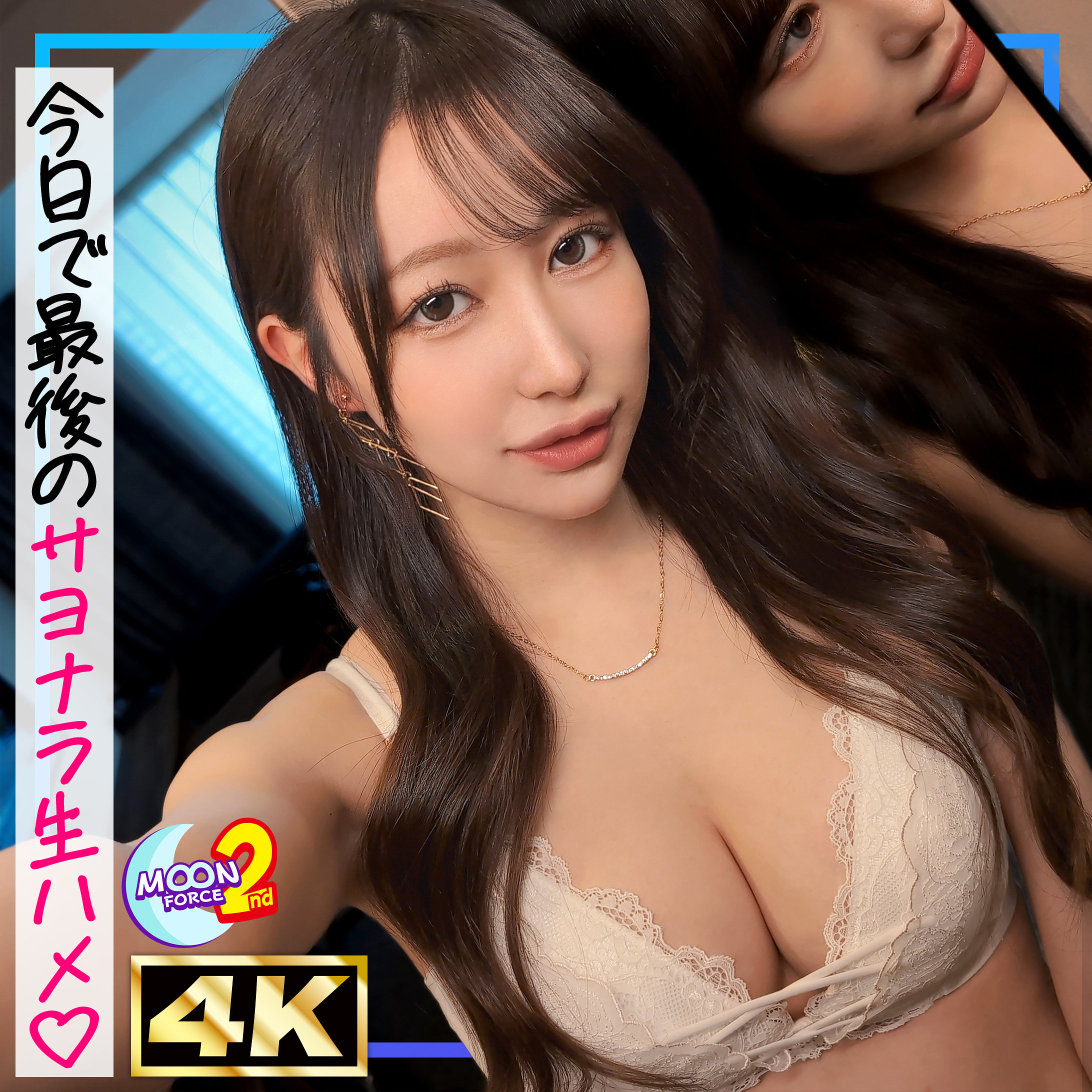 えみりい（mfcs224）エロ動画｜MOON FORCE 2nd
