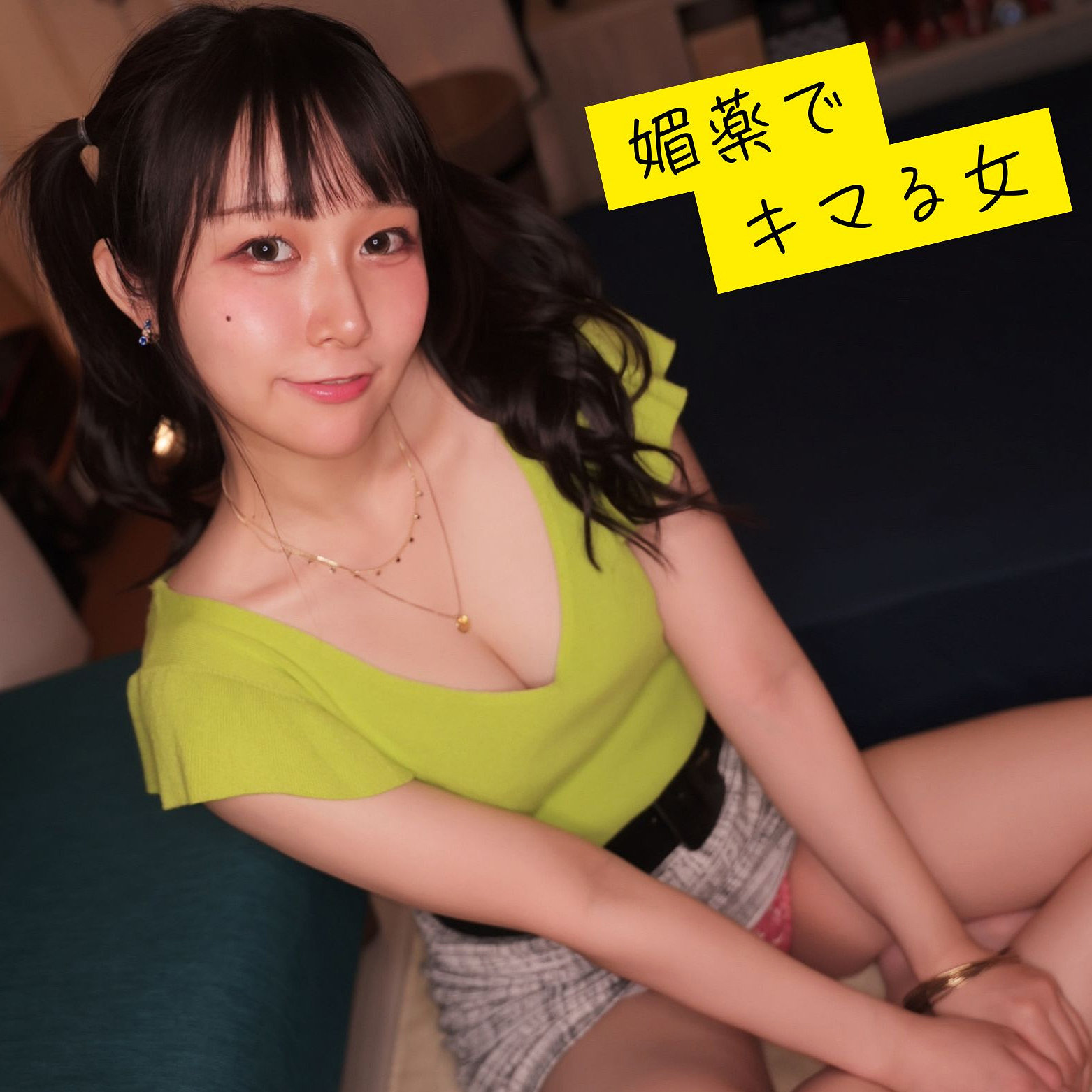 ゆい（msodn998）エロ動画｜マルチー沼
