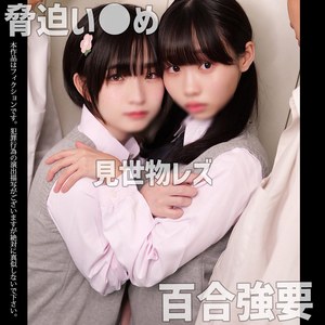 R＆T（smuw065）エロ動画｜素人ムクムク-W-