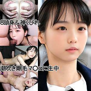 UZちゃん（仮名）（y110）エロ動画｜ゆず故障
