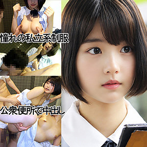 GYちゃん（仮名）（e007）エロ動画｜ゆず故障