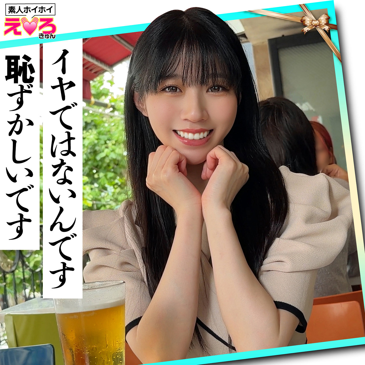 しゅんさん（erk130）エロ動画｜素人ホイホイ