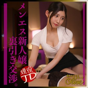 mia（olv021）エロ動画｜素人ホイホイOlive
