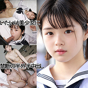 LXちゃん（仮名）（y115）エロ動画｜ゆず故障